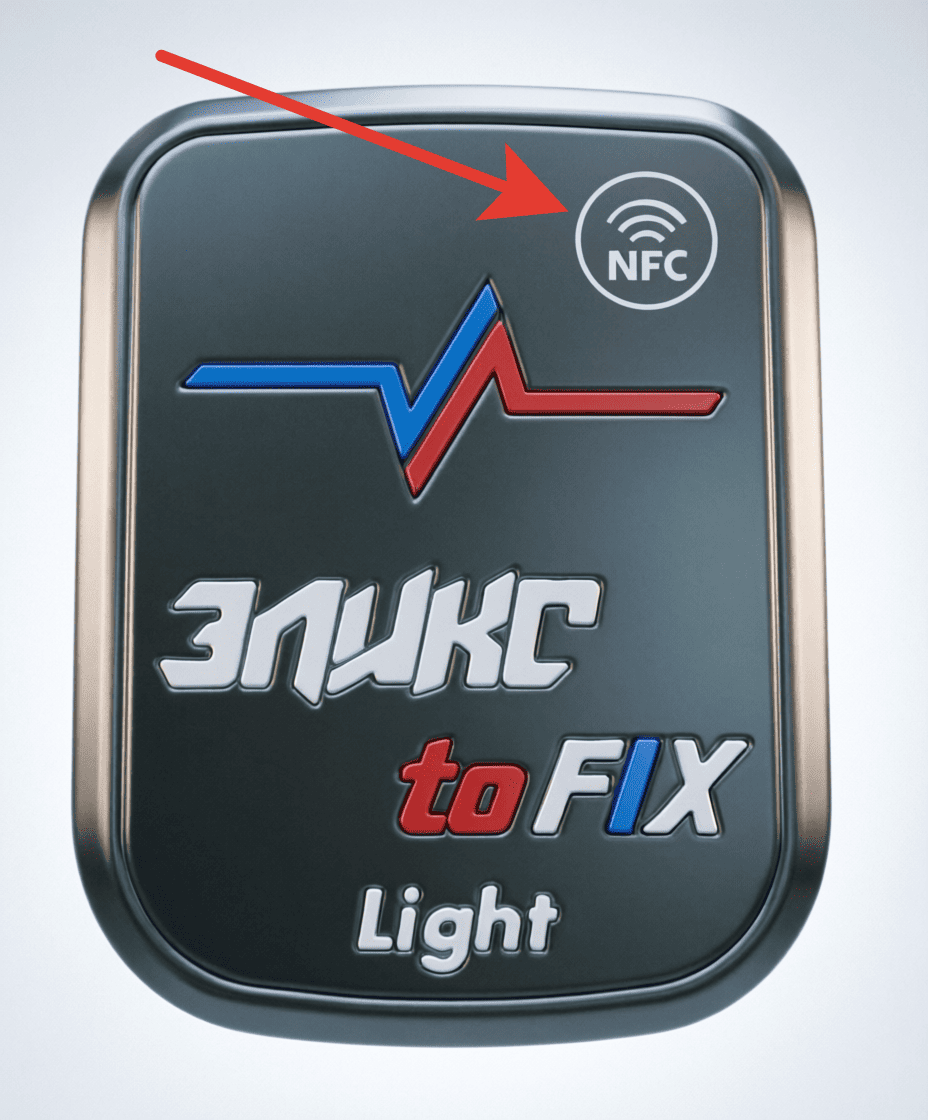 Подключение через NFC